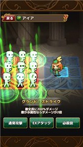 画像ギャラリー No.006のサムネイル画像 / 「ゴールドリベリオンR」，サブストーリーや遊びやすくなる新機能が追加