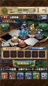 画像ギャラリー No.008のサムネイル画像 / 「ゴールドリベリオンR」，サブストーリーや遊びやすくなる新機能が追加