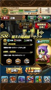 画像ギャラリー No.010のサムネイル画像 / 「ゴールドリベリオンR」，サブストーリーや遊びやすくなる新機能が追加
