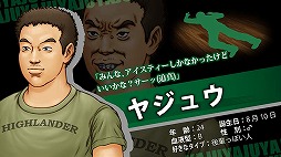 画像ギャラリー No.006のサムネイル画像 / 「脱出！人狼学園【人狼を学校から追い出そう！】」のiOS版が配信開始