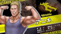 画像ギャラリー No.007のサムネイル画像 / 「脱出！人狼学園【人狼を学校から追い出そう！】」のiOS版が配信開始