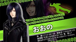 画像ギャラリー No.008のサムネイル画像 / 「脱出！人狼学園【人狼を学校から追い出そう！】」のiOS版が配信開始