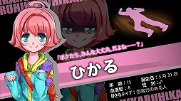 画像ギャラリー No.009のサムネイル画像 / 「脱出！人狼学園【人狼を学校から追い出そう！】」のiOS版が配信開始