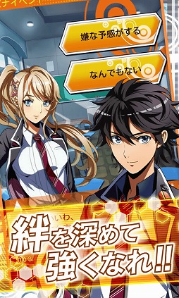画像ギャラリー No.004のサムネイル画像 / iOS版「ガーディアンサマナー」が配信。“キズナ”を深め強力な技を繰り出そう