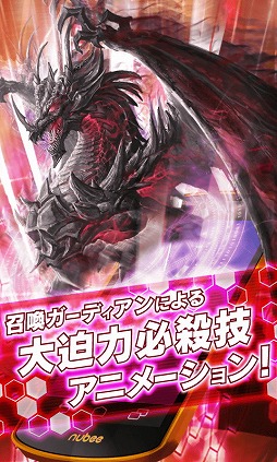 画像ギャラリー No.005のサムネイル画像 / iOS版「ガーディアンサマナー」が配信。“キズナ”を深め強力な技を繰り出そう