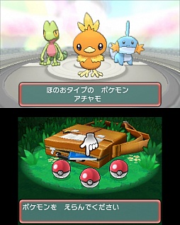 画像ギャラリー No.005のサムネイル画像 / 懐かしいストーリーだからこそ，ポケモンの進化ぶりが分かる。「ポケットモンスター オメガルビー・アルファサファイア」をレビュー