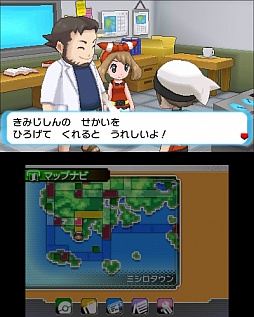 画像ギャラリー No.006のサムネイル画像 / 懐かしいストーリーだからこそ，ポケモンの進化ぶりが分かる。「ポケットモンスター オメガルビー・アルファサファイア」をレビュー