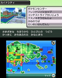 画像ギャラリー No.013のサムネイル画像 / 懐かしいストーリーだからこそ，ポケモンの進化ぶりが分かる。「ポケットモンスター オメガルビー・アルファサファイア」をレビュー