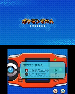 画像ギャラリー No.016のサムネイル画像 / 懐かしいストーリーだからこそ，ポケモンの進化ぶりが分かる。「ポケットモンスター オメガルビー・アルファサファイア」をレビュー