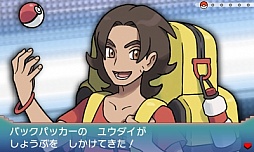 画像ギャラリー No.019のサムネイル画像 / 懐かしいストーリーだからこそ，ポケモンの進化ぶりが分かる。「ポケットモンスター オメガルビー・アルファサファイア」をレビュー