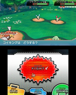 画像ギャラリー No.021のサムネイル画像 / 懐かしいストーリーだからこそ，ポケモンの進化ぶりが分かる。「ポケットモンスター オメガルビー・アルファサファイア」をレビュー