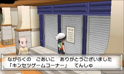 画像ギャラリー No.028のサムネイル画像 / 懐かしいストーリーだからこそ，ポケモンの進化ぶりが分かる。「ポケットモンスター オメガルビー・アルファサファイア」をレビュー