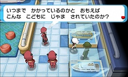 画像ギャラリー No.031のサムネイル画像 / 懐かしいストーリーだからこそ，ポケモンの進化ぶりが分かる。「ポケットモンスター オメガルビー・アルファサファイア」をレビュー