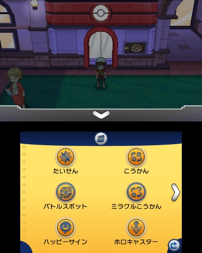 画像ギャラリー No.038のサムネイル画像 / 懐かしいストーリーだからこそ，ポケモンの進化ぶりが分かる。「ポケットモンスター オメガルビー・アルファサファイア」をレビュー