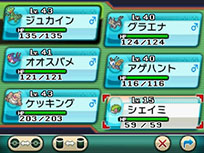 画像ギャラリー No.014のサムネイル画像 / 「ポケットモンスター オメガルビー・アルファサファイア」，マボロシのばしょで伝説のポケモン達に会う条件や，メガストーンの入手方法がすべて公開に