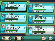 画像ギャラリー No.023のサムネイル画像 / 「ポケットモンスター オメガルビー・アルファサファイア」，マボロシのばしょで伝説のポケモン達に会う条件や，メガストーンの入手方法がすべて公開に
