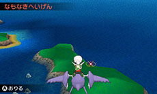 画像ギャラリー No.026のサムネイル画像 / 「ポケットモンスター オメガルビー・アルファサファイア」，マボロシのばしょで伝説のポケモン達に会う条件や，メガストーンの入手方法がすべて公開に