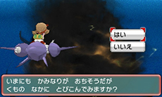 画像ギャラリー No.034のサムネイル画像 / 「ポケットモンスター オメガルビー・アルファサファイア」，マボロシのばしょで伝説のポケモン達に会う条件や，メガストーンの入手方法がすべて公開に