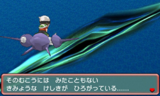 画像ギャラリー No.048のサムネイル画像 / 「ポケットモンスター オメガルビー・アルファサファイア」，マボロシのばしょで伝説のポケモン達に会う条件や，メガストーンの入手方法がすべて公開に