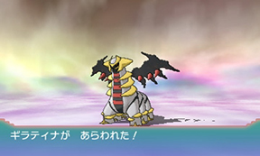 画像ギャラリー No.050のサムネイル画像 / 「ポケットモンスター オメガルビー・アルファサファイア」，マボロシのばしょで伝説のポケモン達に会う条件や，メガストーンの入手方法がすべて公開に