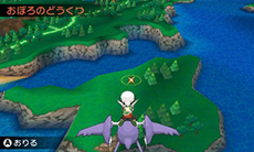 画像ギャラリー No.051のサムネイル画像 / 「ポケットモンスター オメガルビー・アルファサファイア」，マボロシのばしょで伝説のポケモン達に会う条件や，メガストーンの入手方法がすべて公開に