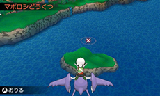 画像ギャラリー No.063のサムネイル画像 / 「ポケットモンスター オメガルビー・アルファサファイア」，マボロシのばしょで伝説のポケモン達に会う条件や，メガストーンの入手方法がすべて公開に