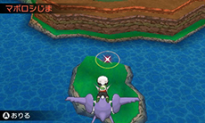 画像ギャラリー No.064のサムネイル画像 / 「ポケットモンスター オメガルビー・アルファサファイア」，マボロシのばしょで伝説のポケモン達に会う条件や，メガストーンの入手方法がすべて公開に