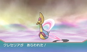 画像ギャラリー No.068のサムネイル画像 / 「ポケットモンスター オメガルビー・アルファサファイア」，マボロシのばしょで伝説のポケモン達に会う条件や，メガストーンの入手方法がすべて公開に