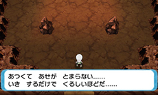 画像ギャラリー No.079のサムネイル画像 / 「ポケットモンスター オメガルビー・アルファサファイア」，マボロシのばしょで伝説のポケモン達に会う条件や，メガストーンの入手方法がすべて公開に