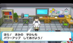 画像ギャラリー No.082のサムネイル画像 / 「ポケットモンスター オメガルビー・アルファサファイア」，マボロシのばしょで伝説のポケモン達に会う条件や，メガストーンの入手方法がすべて公開に
