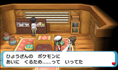 画像ギャラリー No.085のサムネイル画像 / 「ポケットモンスター オメガルビー・アルファサファイア」，マボロシのばしょで伝説のポケモン達に会う条件や，メガストーンの入手方法がすべて公開に