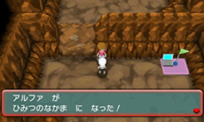 画像ギャラリー No.095のサムネイル画像 / 「ポケットモンスター オメガルビー・アルファサファイア」，マボロシのばしょで伝説のポケモン達に会う条件や，メガストーンの入手方法がすべて公開に