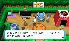 画像ギャラリー No.097のサムネイル画像 / 「ポケットモンスター オメガルビー・アルファサファイア」，マボロシのばしょで伝説のポケモン達に会う条件や，メガストーンの入手方法がすべて公開に