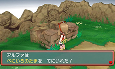 画像ギャラリー No.115のサムネイル画像 / 「ポケットモンスター オメガルビー・アルファサファイア」，マボロシのばしょで伝説のポケモン達に会う条件や，メガストーンの入手方法がすべて公開に
