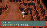 画像ギャラリー No.119のサムネイル画像 / 「ポケットモンスター オメガルビー・アルファサファイア」，マボロシのばしょで伝説のポケモン達に会う条件や，メガストーンの入手方法がすべて公開に