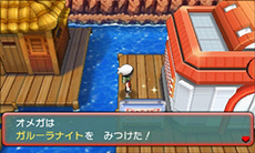 画像ギャラリー No.127のサムネイル画像 / 「ポケットモンスター オメガルビー・アルファサファイア」，マボロシのばしょで伝説のポケモン達に会う条件や，メガストーンの入手方法がすべて公開に