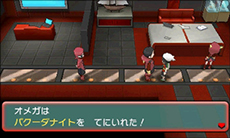画像ギャラリー No.151のサムネイル画像 / 「ポケットモンスター オメガルビー・アルファサファイア」，マボロシのばしょで伝説のポケモン達に会う条件や，メガストーンの入手方法がすべて公開に