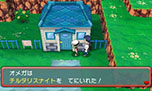 画像ギャラリー No.153のサムネイル画像 / 「ポケットモンスター オメガルビー・アルファサファイア」，マボロシのばしょで伝説のポケモン達に会う条件や，メガストーンの入手方法がすべて公開に