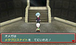画像ギャラリー No.158のサムネイル画像 / 「ポケットモンスター オメガルビー・アルファサファイア」，マボロシのばしょで伝説のポケモン達に会う条件や，メガストーンの入手方法がすべて公開に