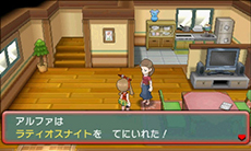 画像ギャラリー No.160のサムネイル画像 / 「ポケットモンスター オメガルビー・アルファサファイア」，マボロシのばしょで伝説のポケモン達に会う条件や，メガストーンの入手方法がすべて公開に