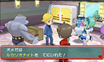 画像ギャラリー No.165のサムネイル画像 / 「ポケットモンスター オメガルビー・アルファサファイア」，マボロシのばしょで伝説のポケモン達に会う条件や，メガストーンの入手方法がすべて公開に