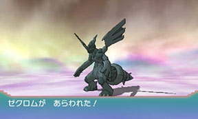 画像ギャラリー No.175のサムネイル画像 / 「ポケットモンスター オメガルビー・アルファサファイア」，マボロシのばしょで伝説のポケモン達に会う条件や，メガストーンの入手方法がすべて公開に