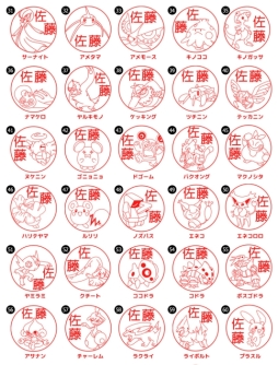 画像ギャラリー No.004のサムネイル画像 / 「ポケモン」のはんこ，ホウエン地方バージョンが本日から正式販売開始