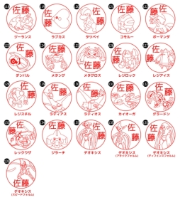 画像ギャラリー No.007のサムネイル画像 / 「ポケモン」のはんこ，ホウエン地方バージョンが本日から正式販売開始