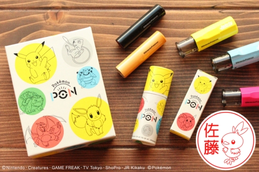 画像ギャラリー No.010のサムネイル画像 / 「ポケモン」のはんこ，ホウエン地方バージョンが本日から正式販売開始