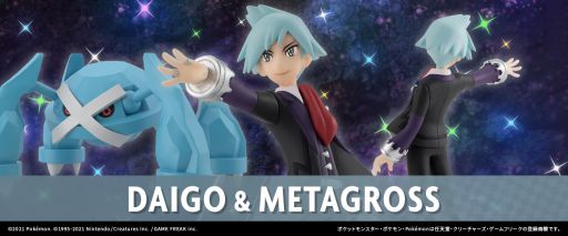 画像ギャラリー No.001のサムネイル画像 / 「ポケモン」のダイゴ&メタグロスとミクリ&ミロカロスが約1/20のフィギュアに。予約受付は本日13:00から