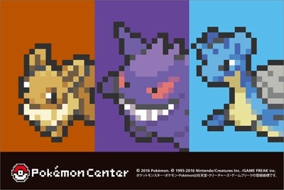 画像ギャラリー No.013のサムネイル画像 / 「ゲームドットシリーズ」にイーブイ，ゲンガー，ラプラスが登場。4月29日に発売