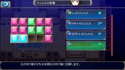 画像ギャラリー No.008のサムネイル画像 / 4人と1匹の成長と冒険を描いたRPG「アスディバインハーツ」のiOS版が登場