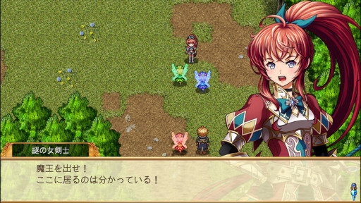 画像ギャラリー No.005のサムネイル画像 / ケムコ,スマホ向けRPG6本のセールを開催中。4月14日まで
