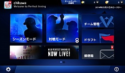 画像ギャラリー No.002のサムネイル画像 / 世界最高峰の野球を体感。スマホ向けスポーツゲーム「MLB Perfect Inning」を紹介する「（ほぼ）日刊スマホゲーム通信」第536回